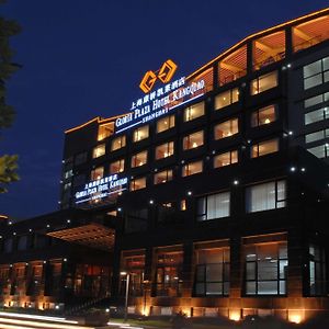 Gloria Plaza Hotel Kangqiao